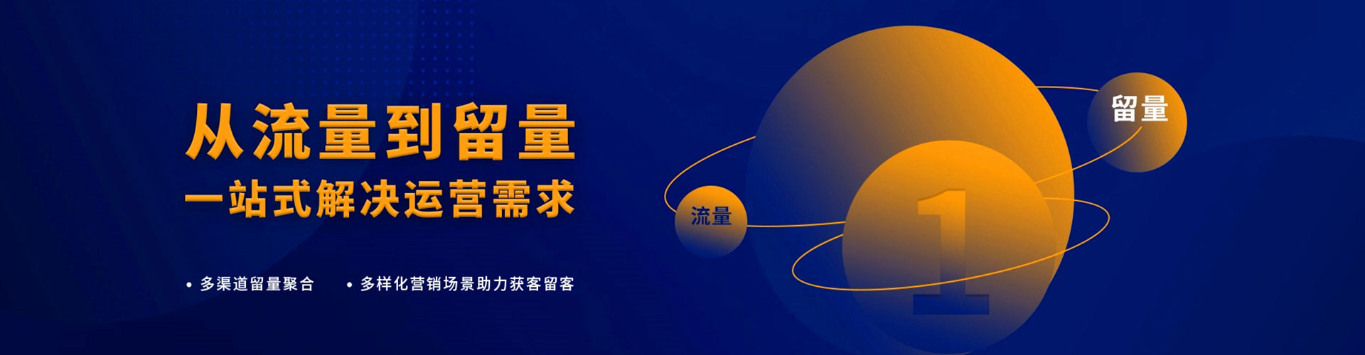 双清推广竞价
