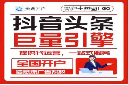 百度推广托管案例解析，看如何打造爆款广告
