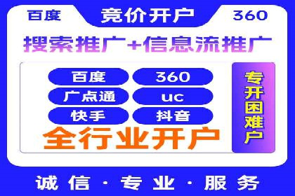 某SEM外包公司如何通过精准投放提升广告效果