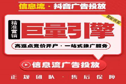 搜索开户返点揭秘：成功案例分享